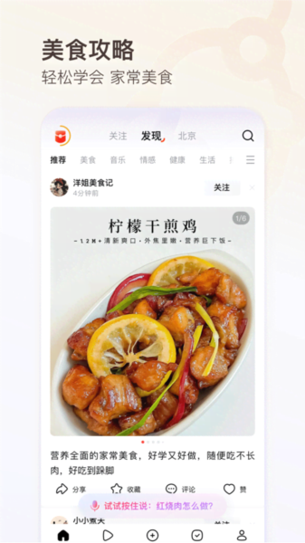 有柿APP图片3