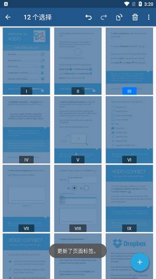 Xodo安卓破解版图片