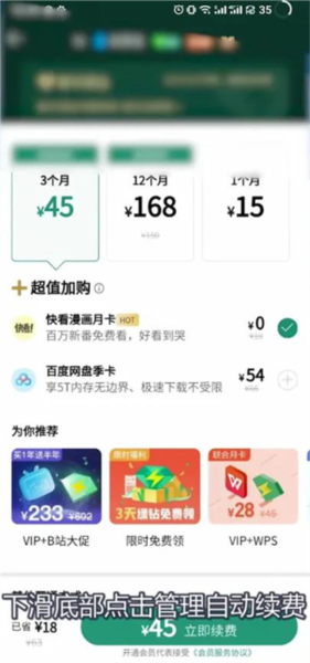 QQ音乐2024新版本图片25