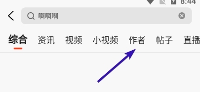 新浪新闻App图片10