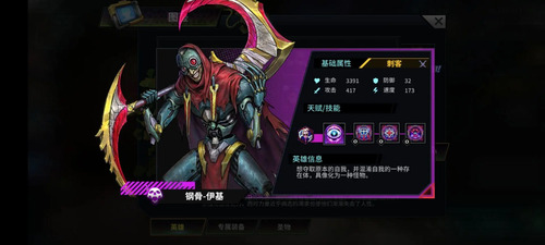 明日边境图片26