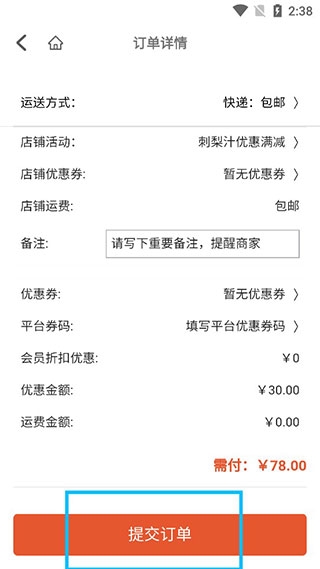 一码贵州20