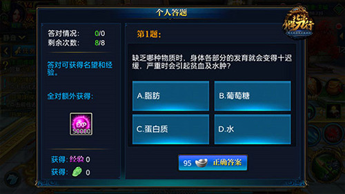 北凉悍刀行图片12