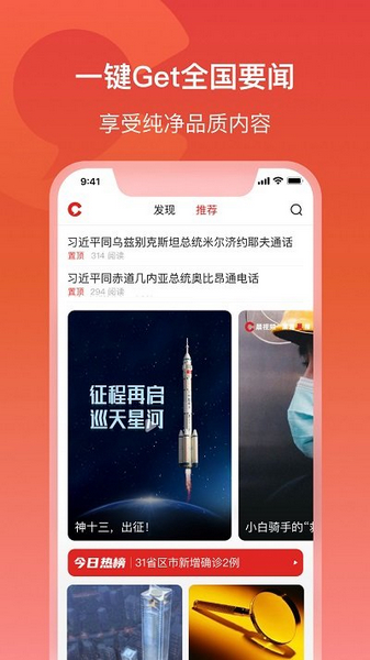 晨视频3