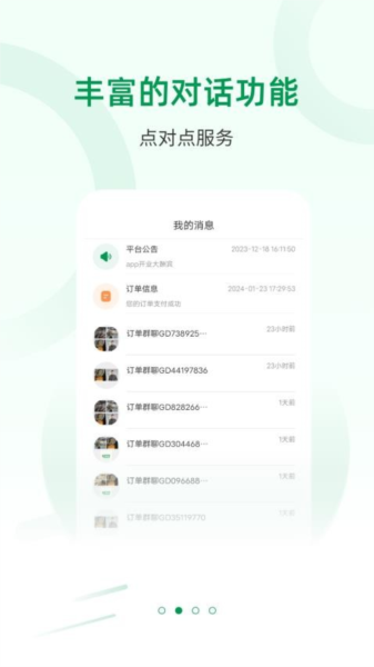 宅品匠图片3