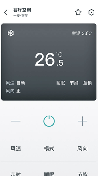 西门子智家图片5