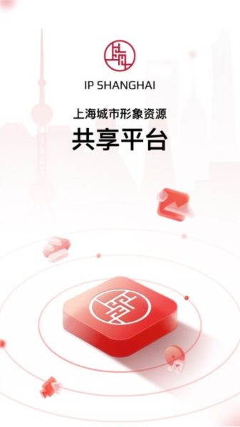 IP SHANGHAI图片2