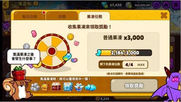 跑跑跑跑姜饼人王国新手攻略图片5