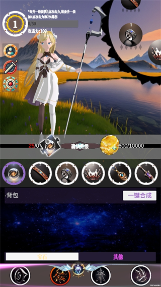 幻想策略图片8
