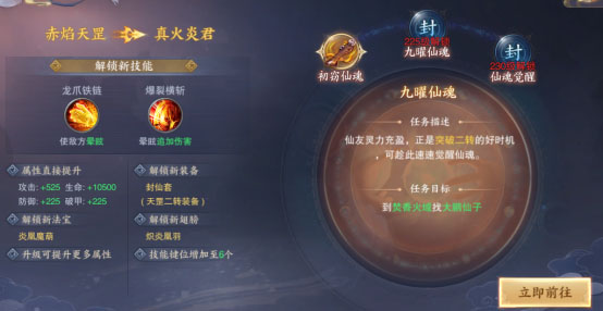 青云诀215