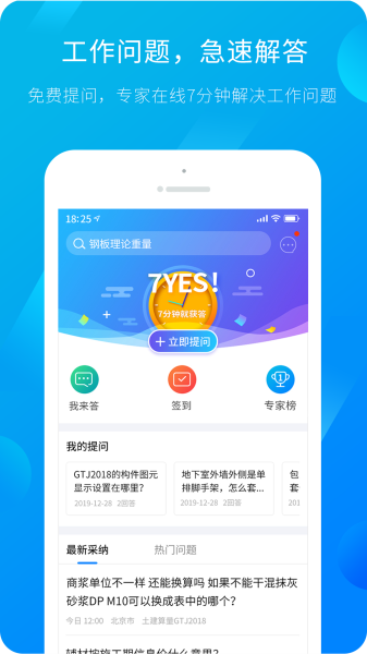 服务新干线图片1