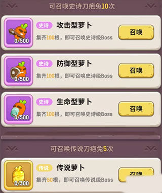 不休的乌拉拉图片49