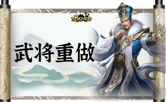 攻城三国志11