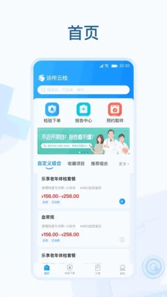 药师帮5