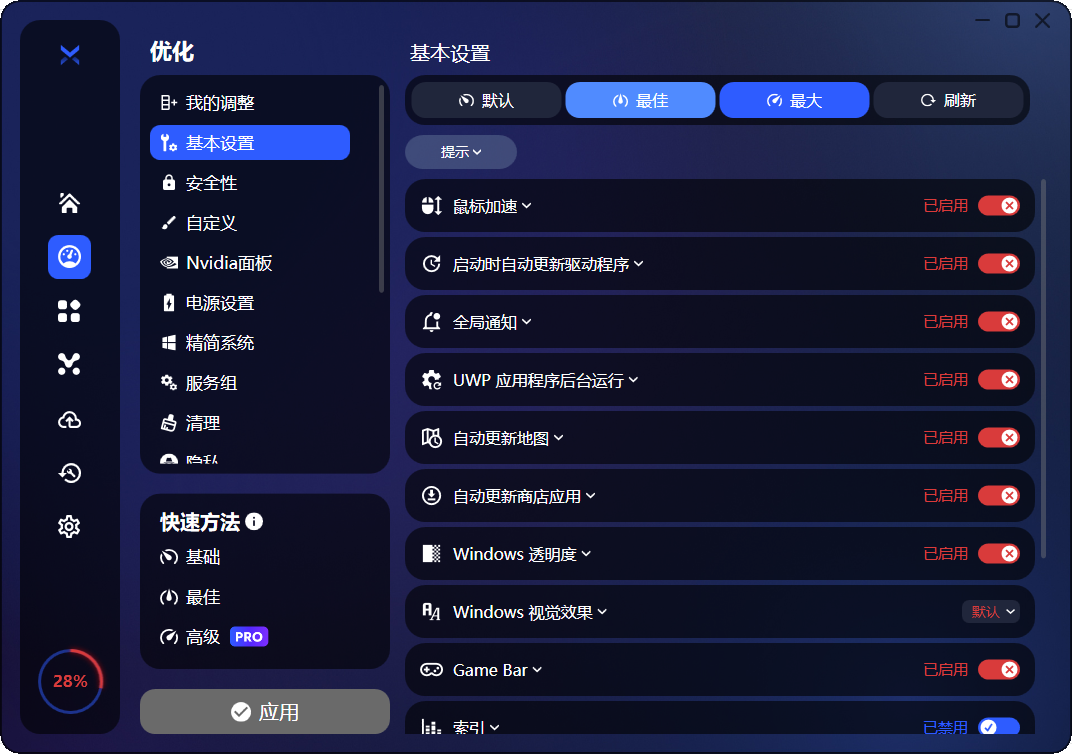 https://img.yufanbox.com/data/images/25/8cda5f15d33a99a0ae09f887b0022e.png