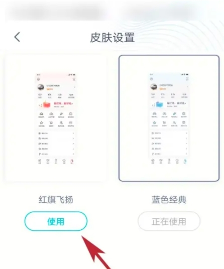 红旗智联14
