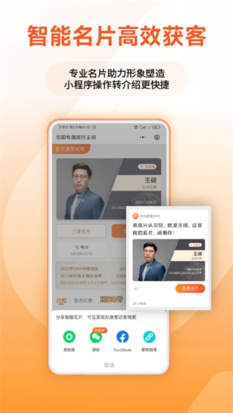 IDA高研院3