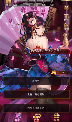 女神危机应用宝版3