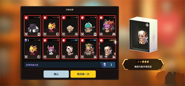坎特伯雷公主与骑士唤醒冠军之剑的奇幻冒险4