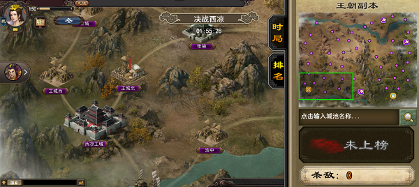 三国一统天下图片10
