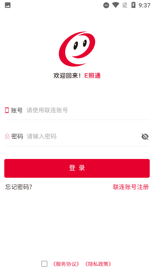 E照通3