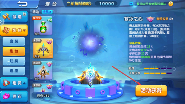 乐乐捕鱼高倍版图片