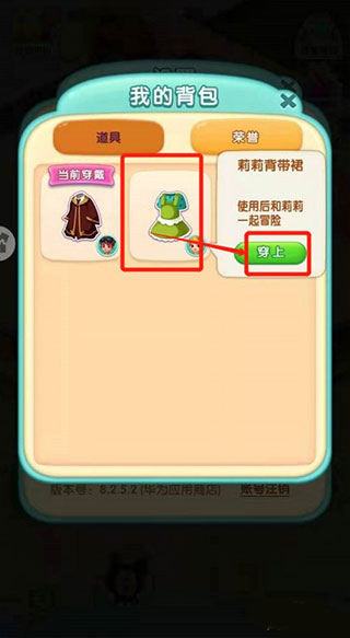宾果消消消图片3