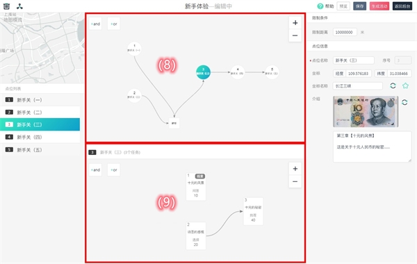 爱闯闯5