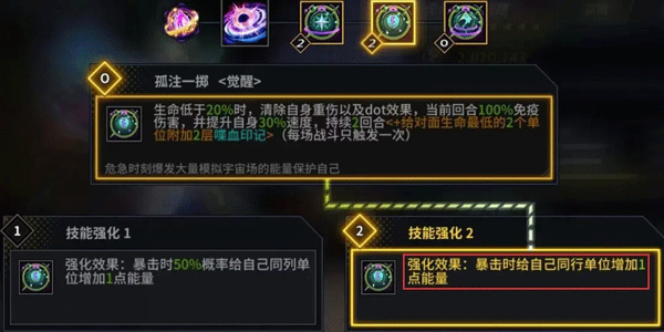 明日边境图片63