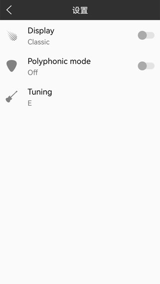 小熊调音器5