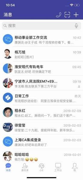 EMobile7图6