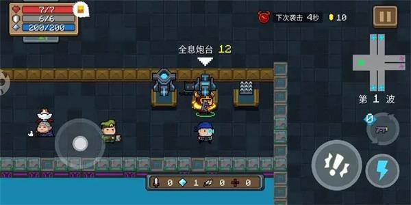 元气骑士14