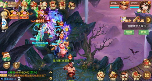 大话西游3