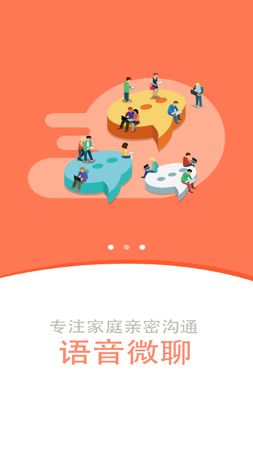 小见手表app图片1