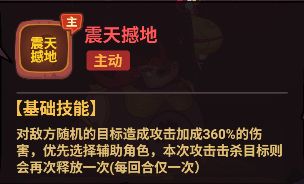 西游除妖图片