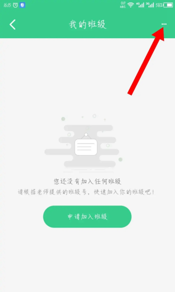 E英语宝APP图片9