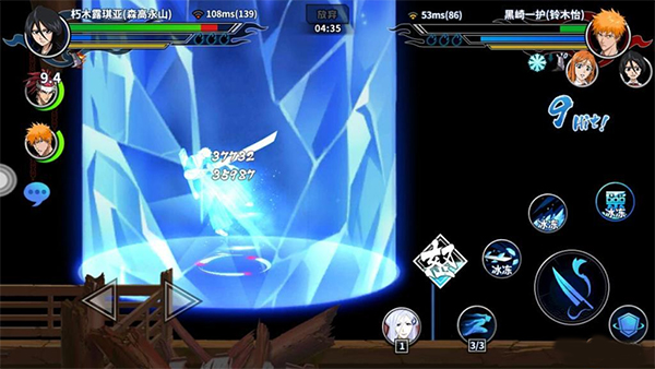 境界死神激斗图片15
