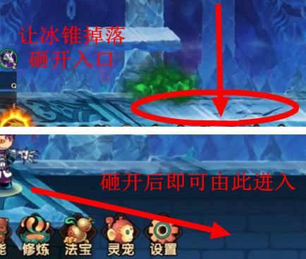 造梦无双oppo版图片11