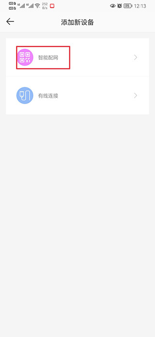 AC18Plus图片6