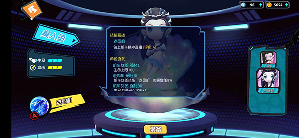 奇葩战斗家图片24