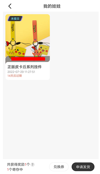 UKAKA图7