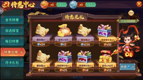 小玛丽捕鱼图片