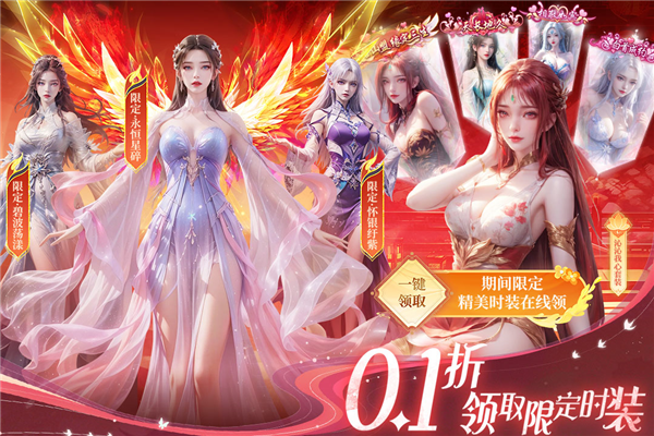 部落战联盟图片3