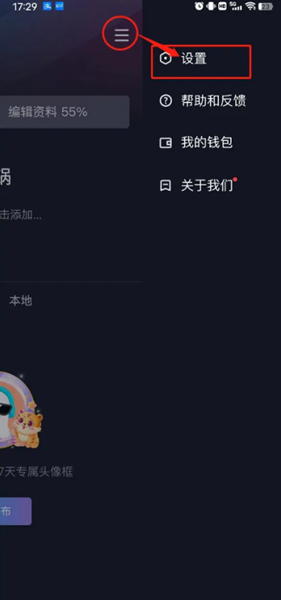 vivo短视频图片12