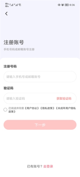 时代峰峻fanclub图片9