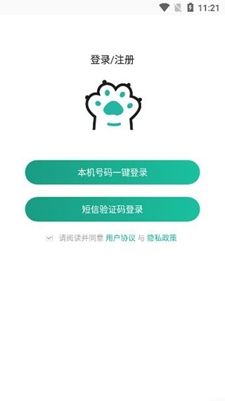 握爪3