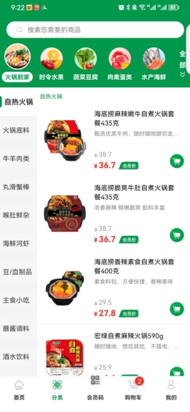 三江购物2