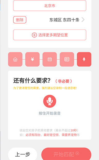 优区生活11