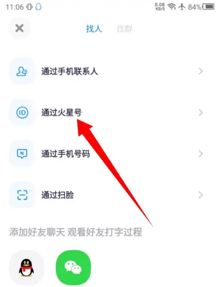 火星10