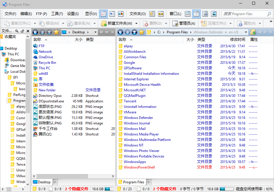 优化文件管理器软件 Directory Opus